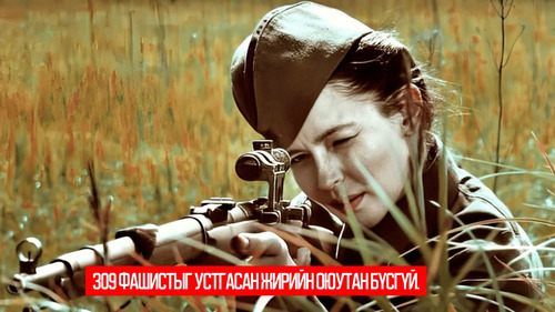 Battle for Sevastopol (2015)